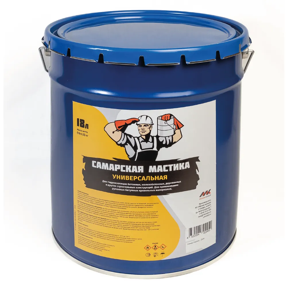 Самарская мастика универсальная